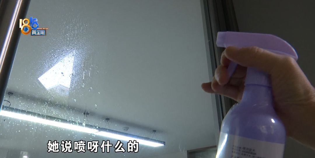 当心！免费擦玻璃藏猫腻，阿姨被骗买千元清洁剂，速转家人避坑！