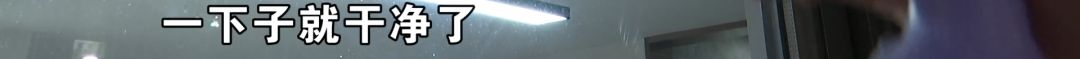 当心！免费擦玻璃藏猫腻，阿姨被骗买千元清洁剂，速转家人避坑！