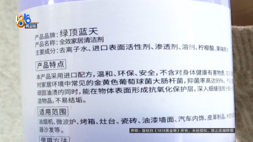 当心！免费擦玻璃藏猫腻，阿姨被骗买千元清洁剂，速转家人避坑！