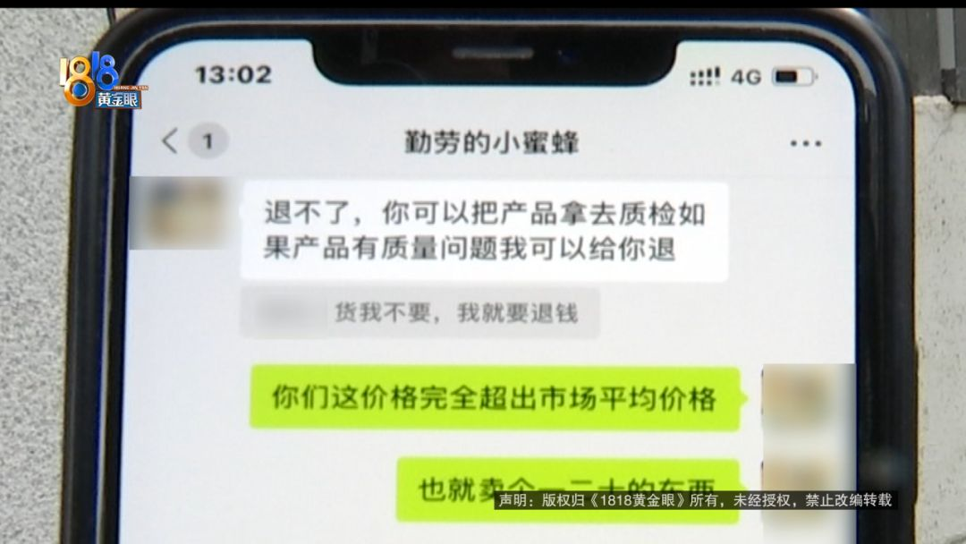 当心！免费擦玻璃藏猫腻，阿姨被骗买千元清洁剂，速转家人避坑！