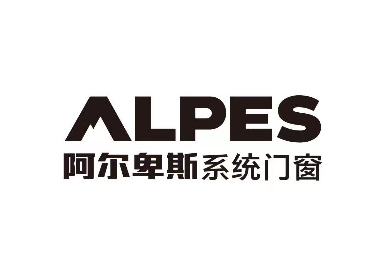 2025年系统门窗一线品牌巅峰榜：智能节能引领家居新潮流