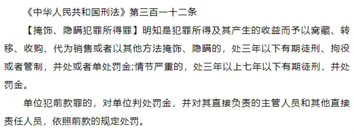 贪便宜收赃物酿大祸！废品站老板9次收购2吨失窃铝合金门窗获刑7个月