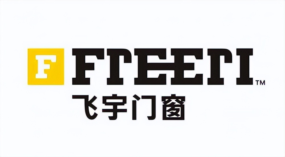 2025年铝合金门窗十大品牌终极排名：谁才是行业新标杆？
