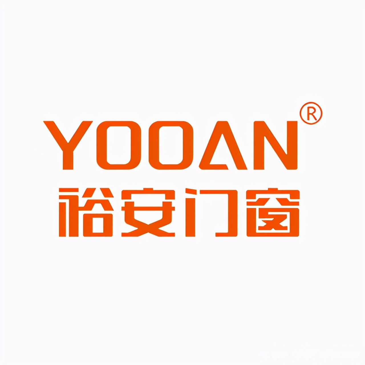 2023年门窗品牌TOP10重磅揭晓!浩森宜门窗领衔一二线榜单 2023年门窗品牌TOP10重磅揭晓!浩森宜门窗领衔一二线榜单