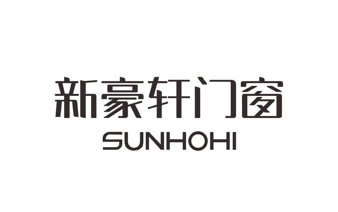 2025年高端系统门窗十大品牌终极指南！内行人力荐的10大口碑王者，品质与颜值并存