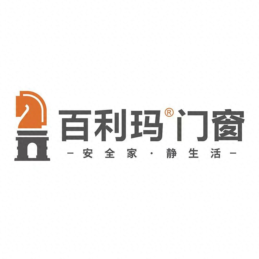 2025中国门窗十大品牌权威排行榜：前十强重磅揭晓！