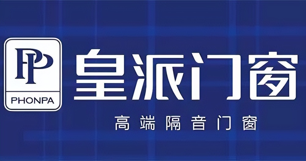 2025年铝合金门窗十大品牌巅峰排名：谁将主宰未来市场？