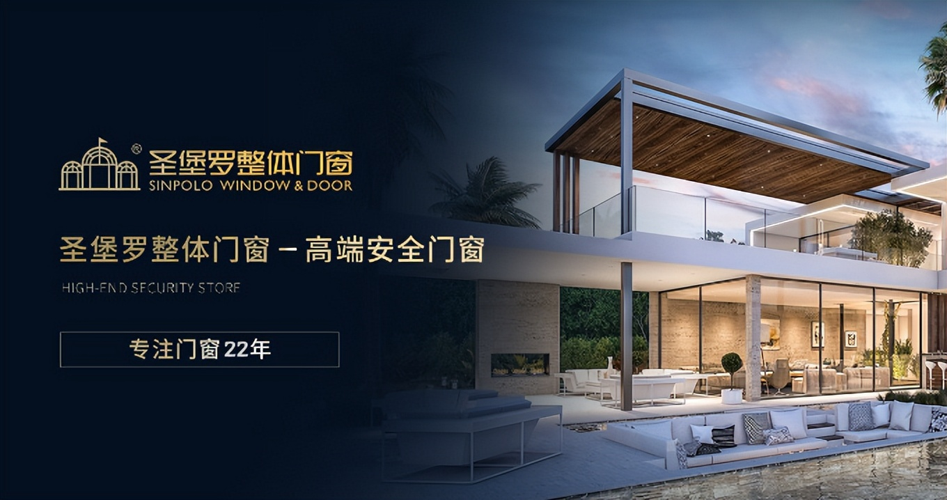 2025年最新权威榜单：中国断桥铝门窗十大品牌排名揭晓，选购指南来了！