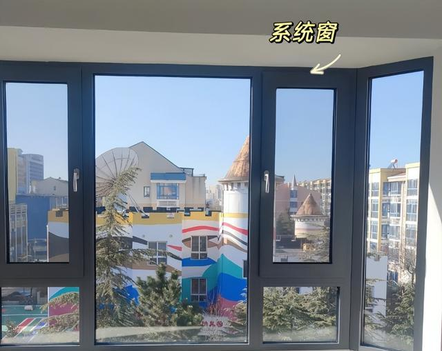 2024年窗户大地震！断桥窗惨遭淘汰，系统窗秒变家居硬通货！