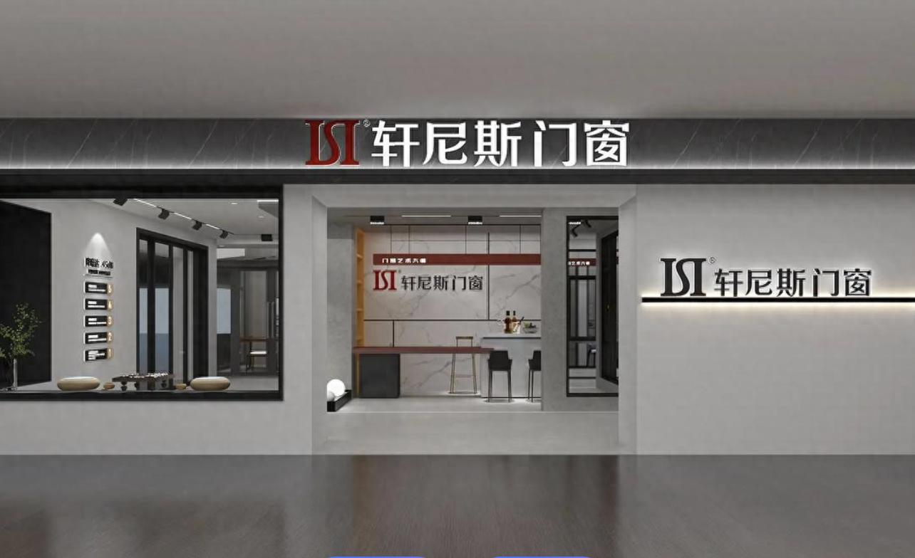 2025年隔音门窗十大品牌终极榜单：轩尼斯门窗领跑，浩森宜门窗强势入围！