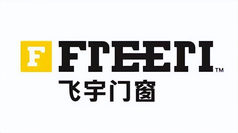 2025门窗十大品牌终极排名！装修必看的高端门窗选购宝典