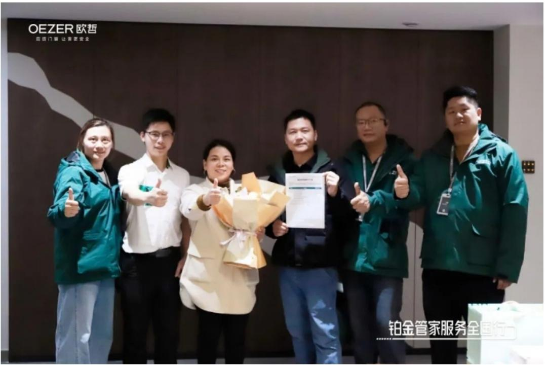 2024门窗行业盛宴：CECS大会引领创新，浩森宜等品牌动态抢先看！